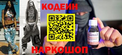 эйфоретик Волгодонск