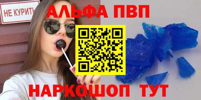 дживик Волжск