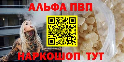 дживик Волжск