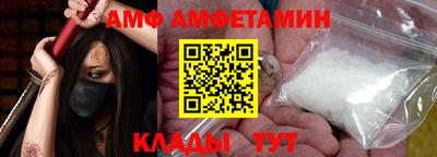 дживик Волжск