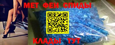 скорость mdpv Волжский