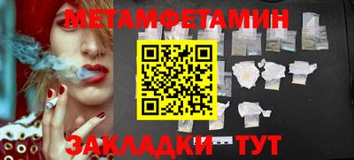 скорость mdpv Волжский