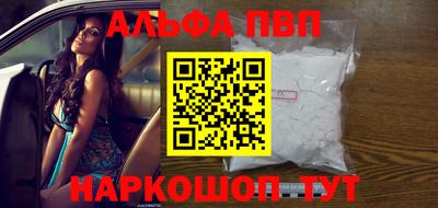 эйфоретик Волгодонск