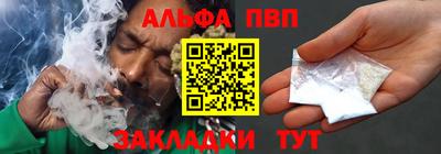 эйфоретик Волгодонск