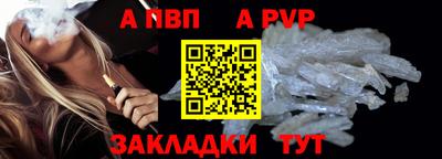 эйфоретик Волгодонск