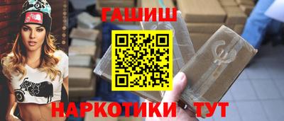 эйфоретик Волгодонск