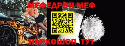 эйфоретик Волгодонск