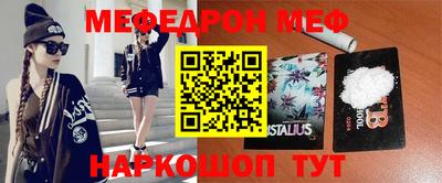 дживик Волжск