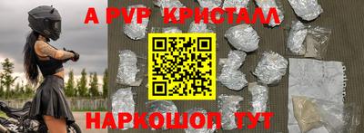 дживик Волжск