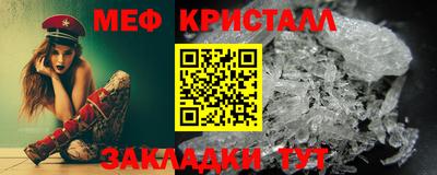 эйфоретик Волгодонск