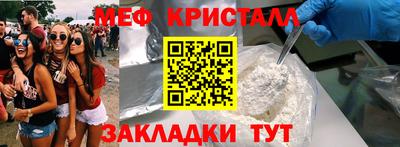 эйфоретик Волгодонск