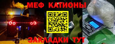 дживик Волжск