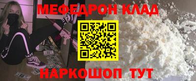 скорость mdpv Волжский
