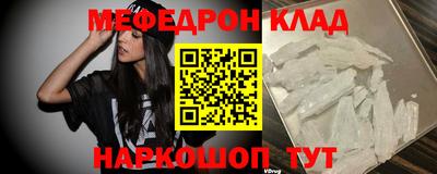эйфоретик Волгодонск