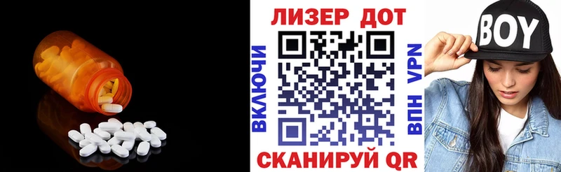 KRAKEN рабочий сайт  дарнет шоп  Волжск  Лсд 25 экстази ecstasy 