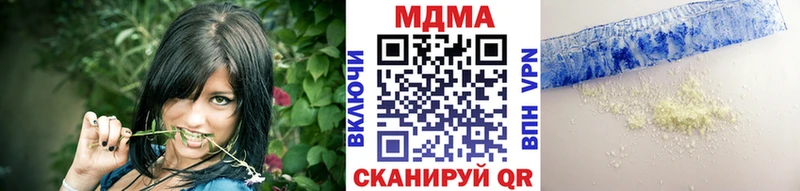 MDMA VHQ Волжск
