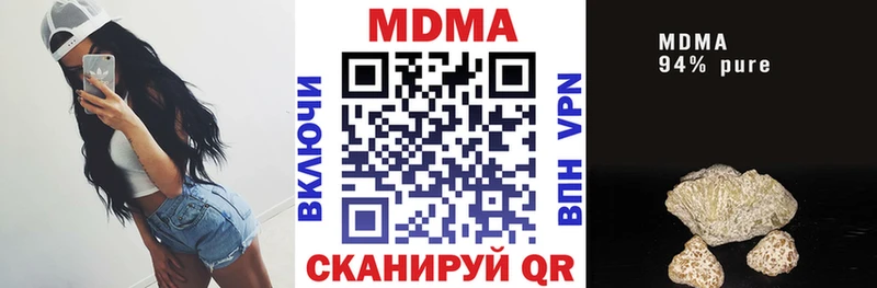 hydra сайт  Волжск  MDMA молли 