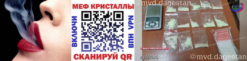 закладки  Волжск  Меф mephedrone 