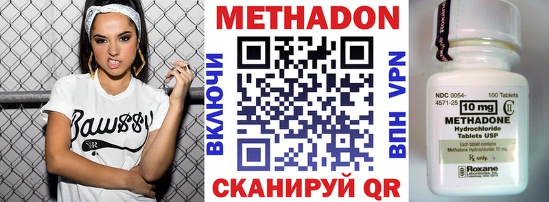 blacksprut ТОР  Волжск  Метадон белоснежный 