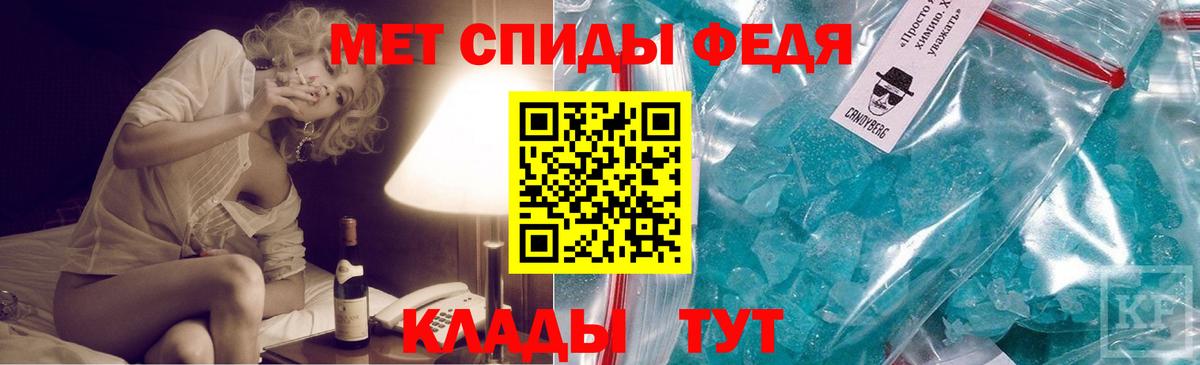 Волжск  Метамфетамин кристалл  Вход с VPN 