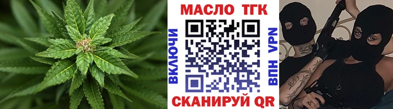 Дистиллят ТГК жижа  МЕГА рабочий сайт  Волжск 