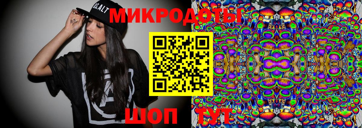 Волжск  Псилоцибиновые грибы мухоморы  Вход с VPN 