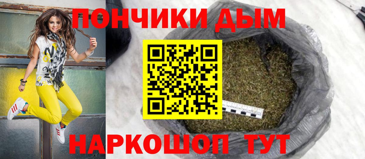 Шишки марихуана SATIVA & INDICA Волжск